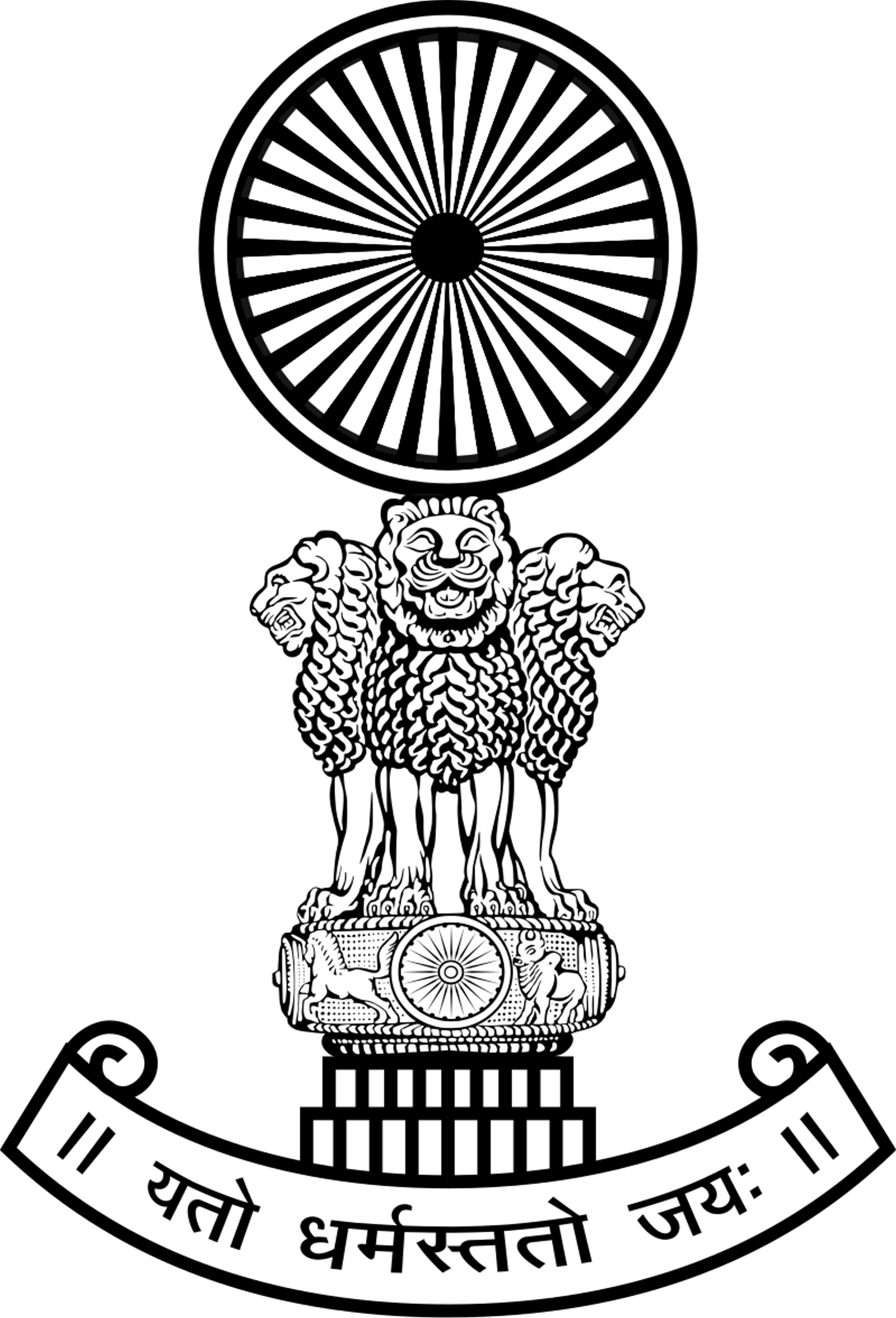 UPSC 23