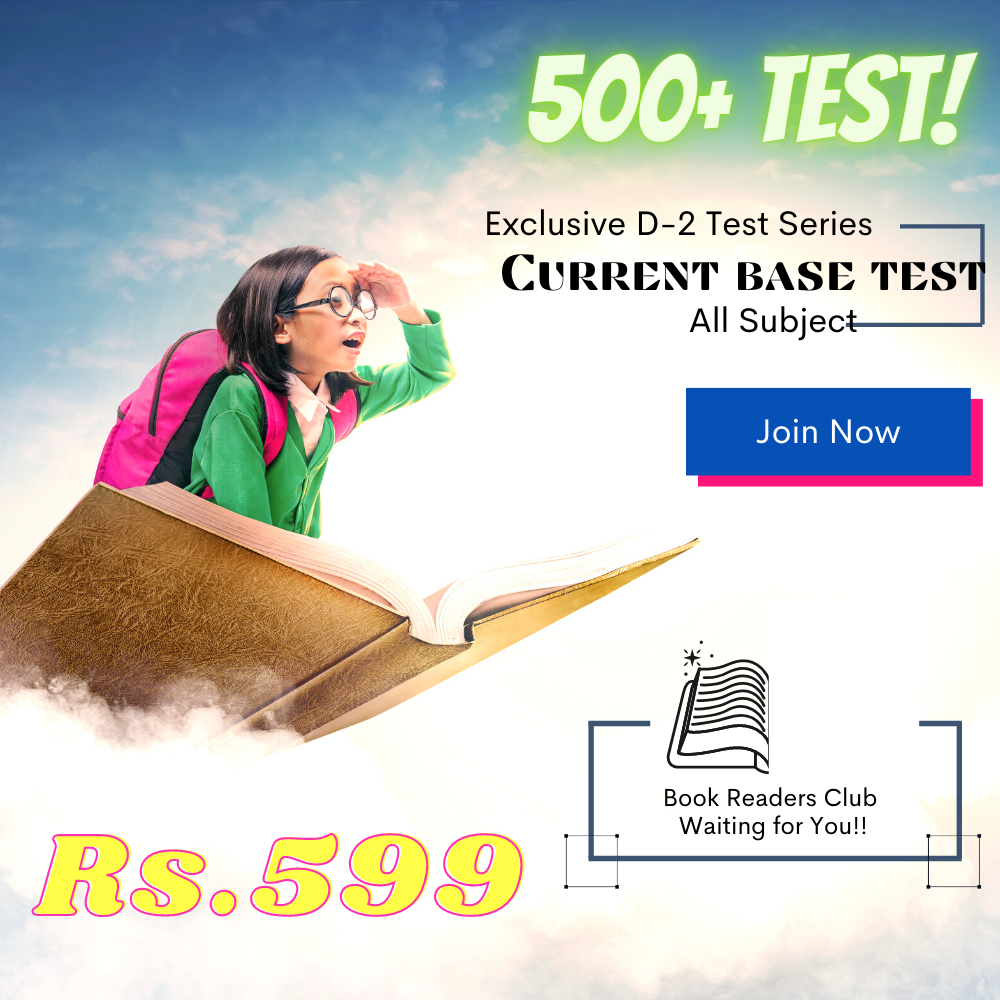 All Subject COMBO Current Affair Based