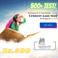 All Subject COMBO Current Affair Based